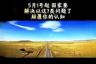 新利18网页截图2